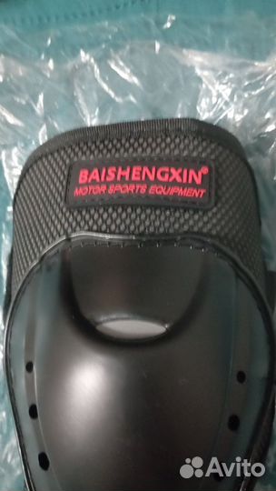 Мото Экипировка Налокотники