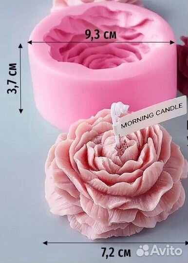 Молд силиконовый- пион