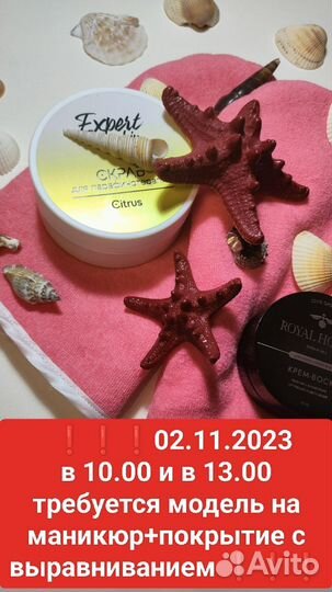 Маникюр с покрытием гель лак модель