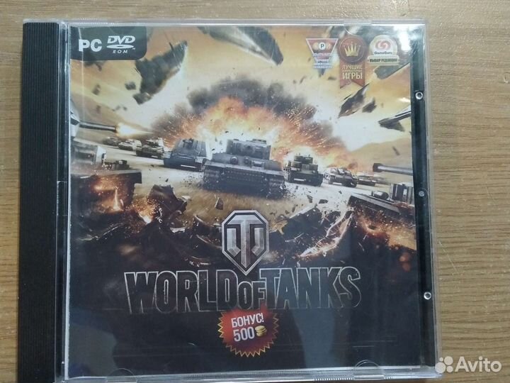 World of tanks