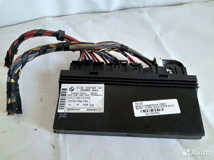 Блок комфорта Bmw E60