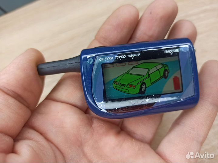 Брелок Scher-Khan Magicar III, lV. Новый