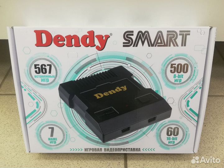 Игровая приставка Dendy Smart 567 игр hdmi