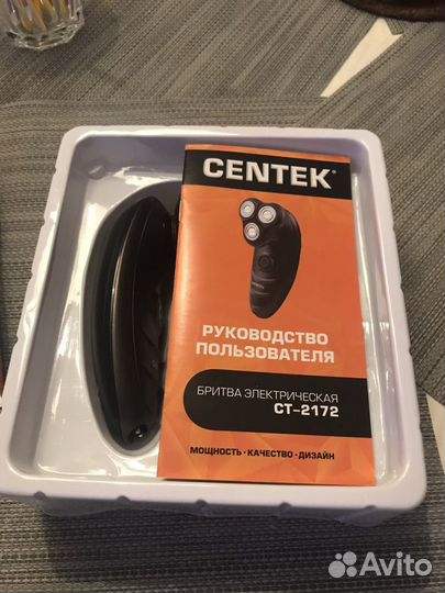 Бритва электрическая Centek CT-2172