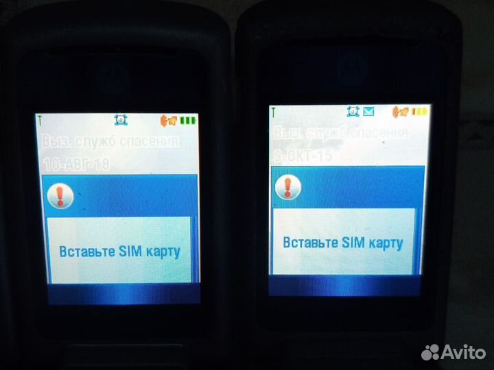 Мобилы из нулевых