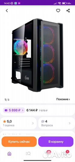 Корпус Powercase Alisio Micro X4B
