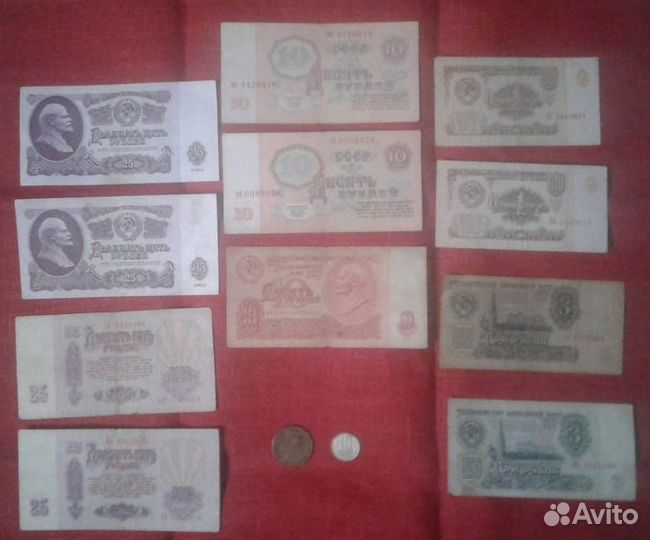 Деньги 1961 года / 1991