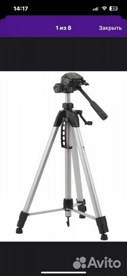 Штатив трипод напольный для камеры фотоаппарата