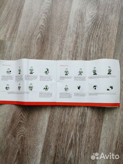 Нефритовый массажёр