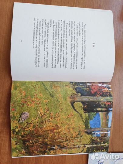 Книги для детей