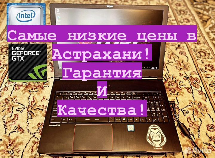 Ноутбуки в розницу и Оптом