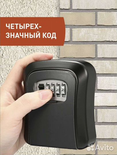Ключница с кодовым замком металл.В наличии