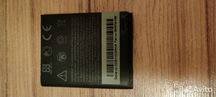 Батарейка на телефон HTC Wildfire S