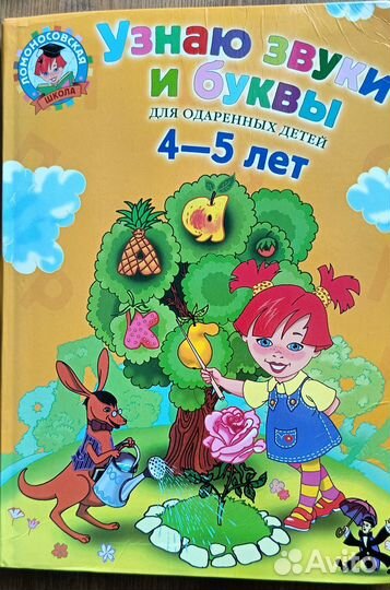 Учебные пособия Ломоносовская школа