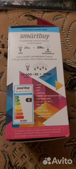 Лампочка светодиодная (Led)