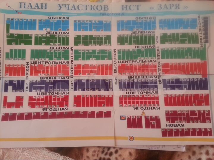 Участок 12 сот. (СНТ, ДНП)