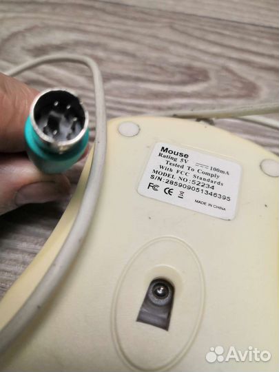 Компьютерная мышь