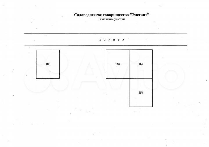 Участок 6 сот. (СНТ, ДНП)