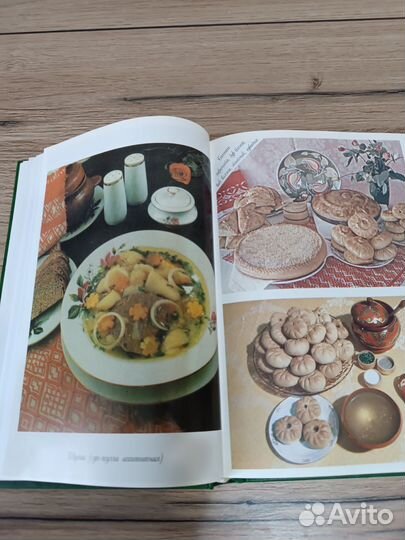 Татарская национальная кухня