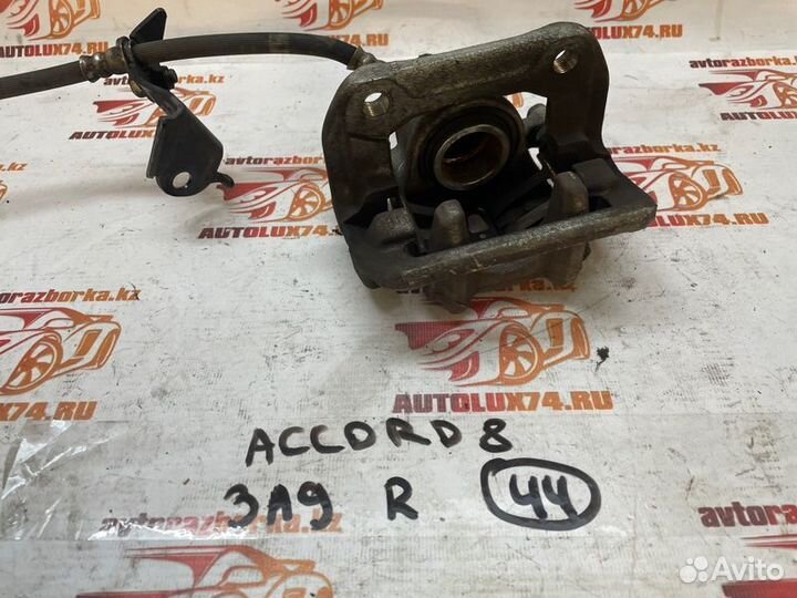 Суппорт тормозной задний правый Honda Accord 8 CU2