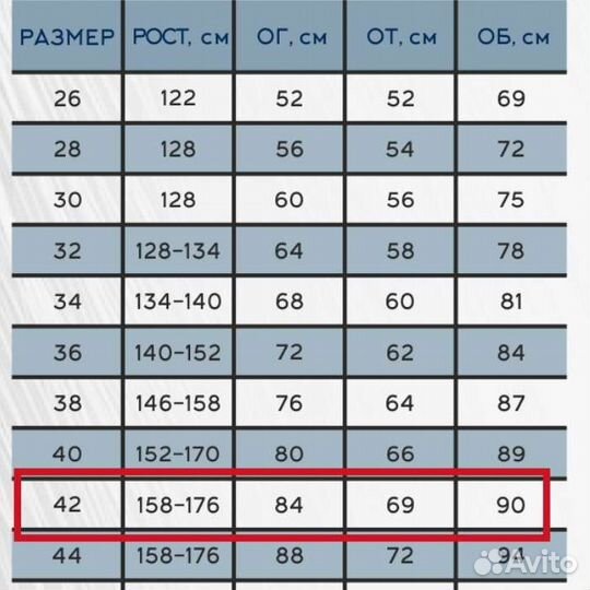 Школьный жилет синий Sky Lake