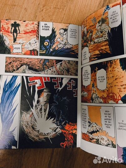 Тетрадь смерти манга том 1