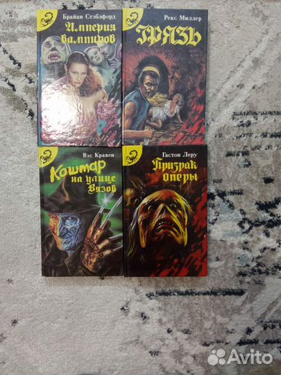 Книги, фантастика, триллеры