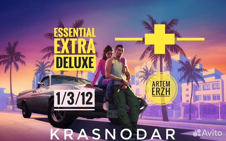 Подписка PS Plus Deluxe + GTA 5