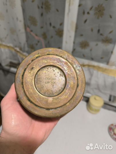 Латунная пепельница СССР стп-230