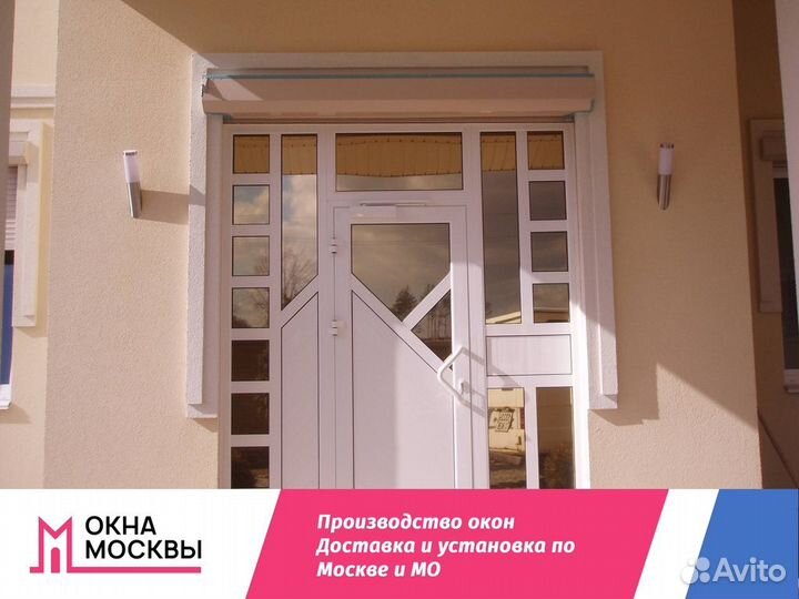 Пластиковые окна пвх