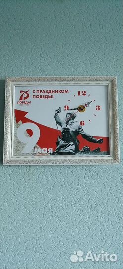 Часы настенные
