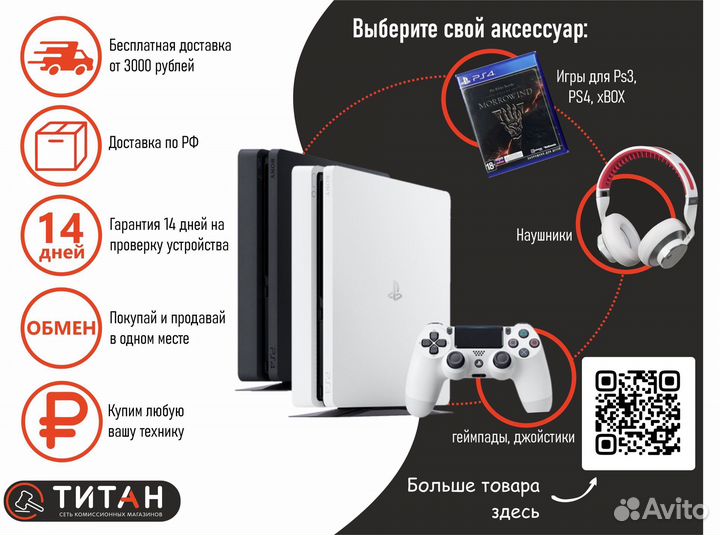 Новый геймпад для Xbox 360/PC