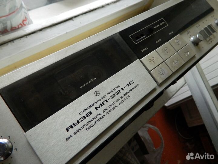 Стереомагнитофон-приставка кассетная Яуза мп-221