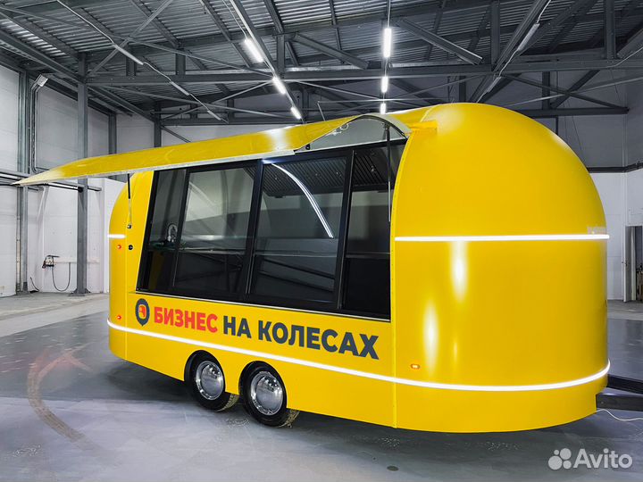 Фудтрак, фургон, киоск, павильон