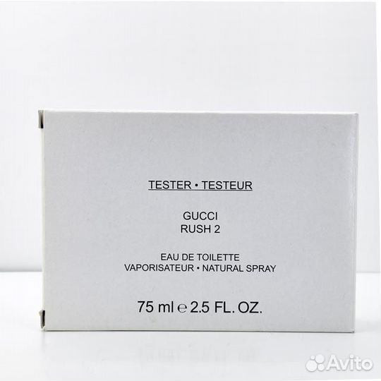Gucci rush 2 75мл тестер оригинал