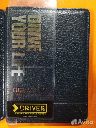 Автообложка (кожа) ао22ср