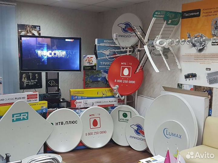 Триколор тв Астрахань