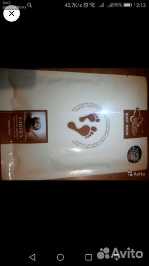 Носки для ног