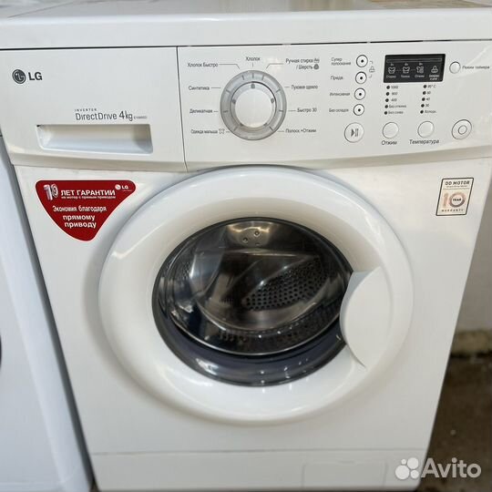 Стиральная машина скупка б/у доставка