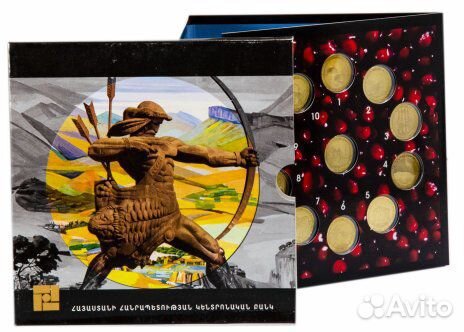 Набор 11 монет 50 драм Регионы Армении в буклете