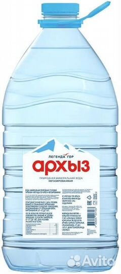 Вода и лимонады с бесплатной доставкой