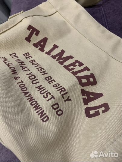 Сумка шоппер