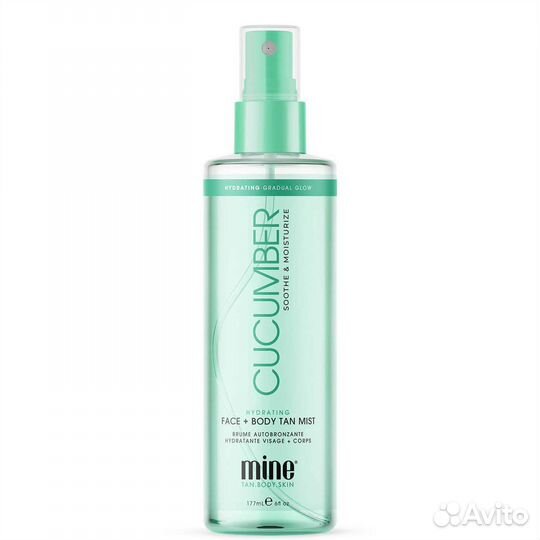 Cucumber Mine Tan