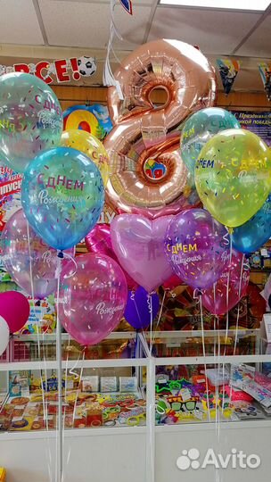 Гелиевые воздушные шары