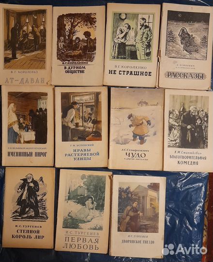 Книги издательства гихл с 1930-58 г