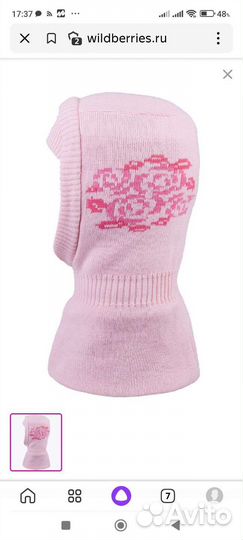 Новая шапка-шлем Tutu, 48-52