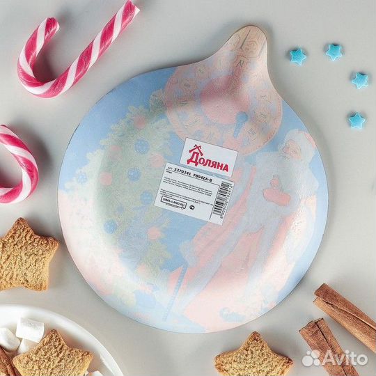 Блюдо стеклянное сервировочное Доляна «Ёлочная игр