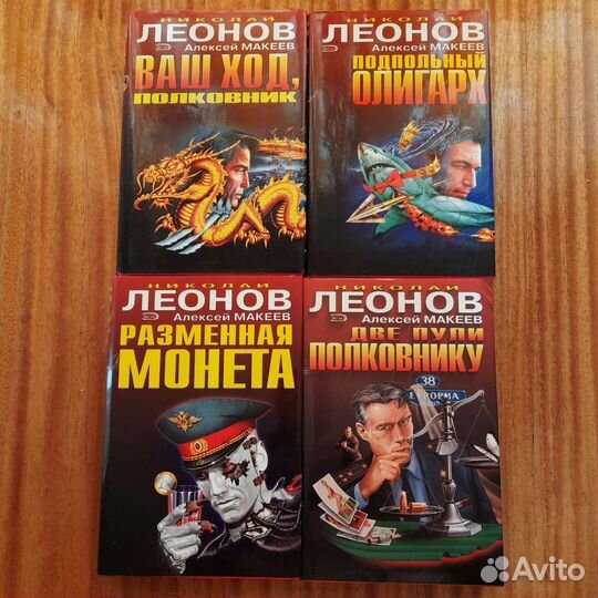 Детективы.Приключения