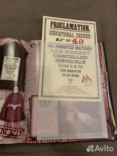 Книга Гарри Поттер