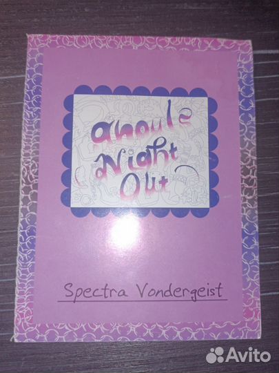 Монстер Хай Спектра Вондергейст 